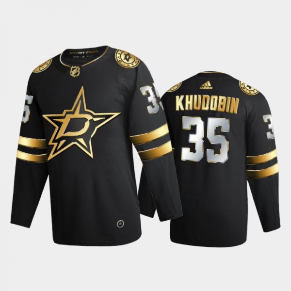 Dallas Stars Anton Khudobin #35 2020-21 Authentic Golden Black Limited Edition Jersey