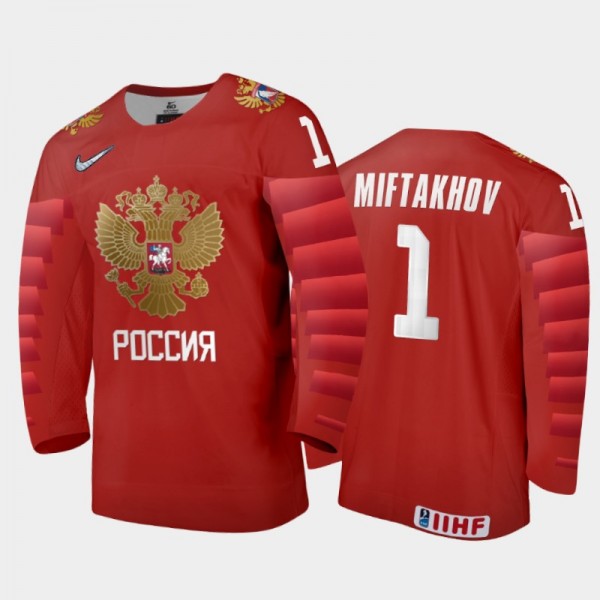 Russia Amir Miftakhov #1 2020 IIHF World Junior Ic...