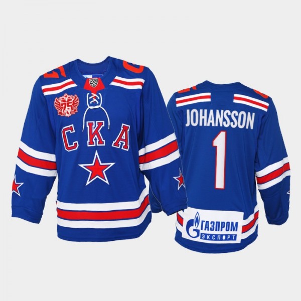 KHL SKA Lars Johansson #1 75th Anniversary Blue Ho...