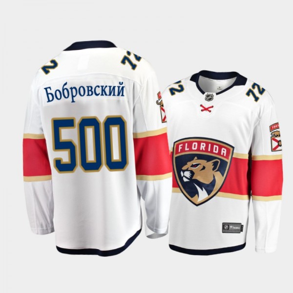 Men Florida Panthers sergei bobrovsky #72 Cyrillic Alphabet 500th Game Milestone White Jersey