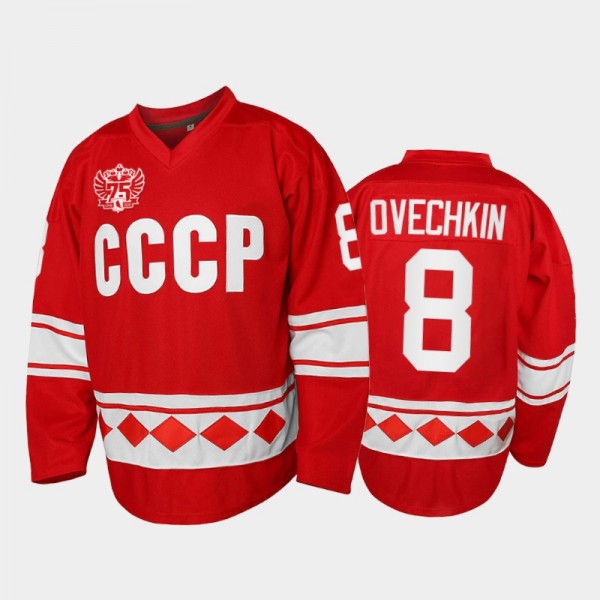 Alexander Ovechkin Russia Hockey Red 75th Annivers...
