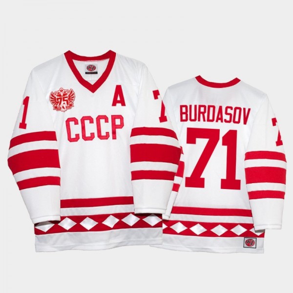 Russia Hockey Anton Burdasov Classic CCCP White #71 Jersey 75th Anniversary