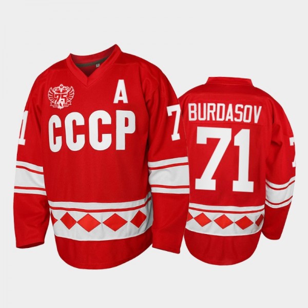 Anton Burdasov Russia Hockey Red 75th Anniversary ...