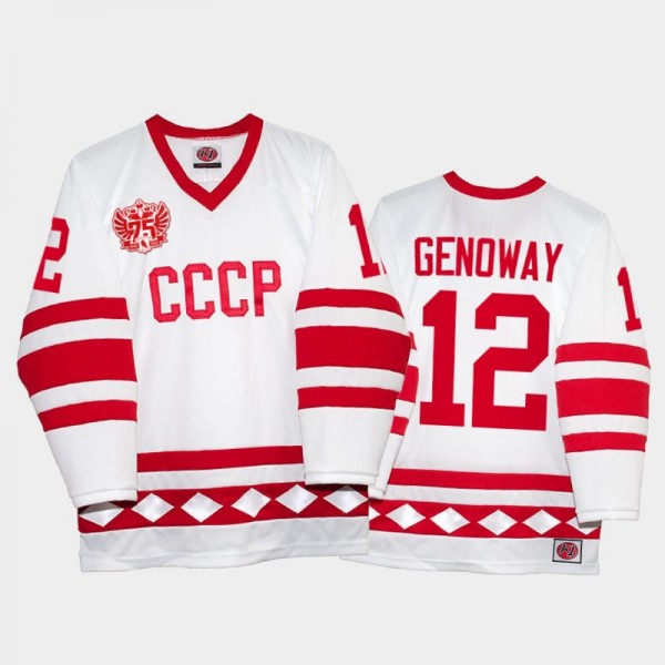 Russia Hockey Chay Genoway Classic CCCP White #12 ...