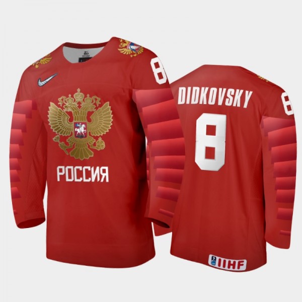 Ivan Didkovsky Russia Hockey Red Away Jersey 2022 ...