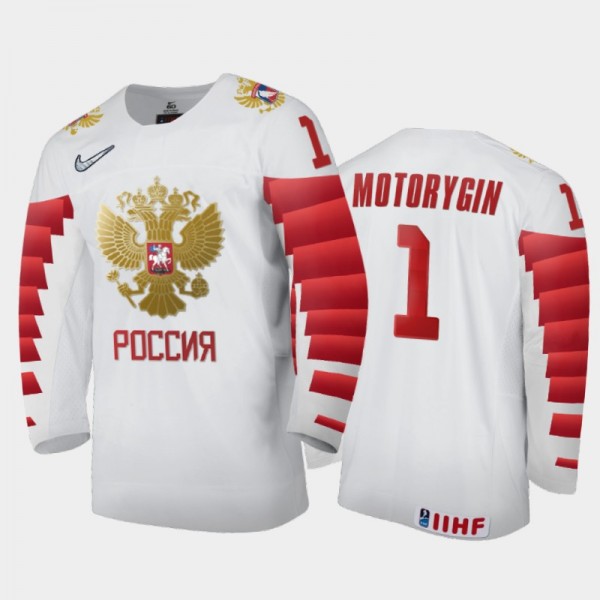 Russia Hockey Maxim Motorygin 2022 IIHF World Juni...