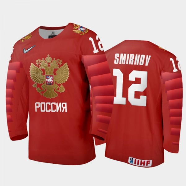 Nikita Smirnov Russia Hockey Red Away Jersey 2022 ...