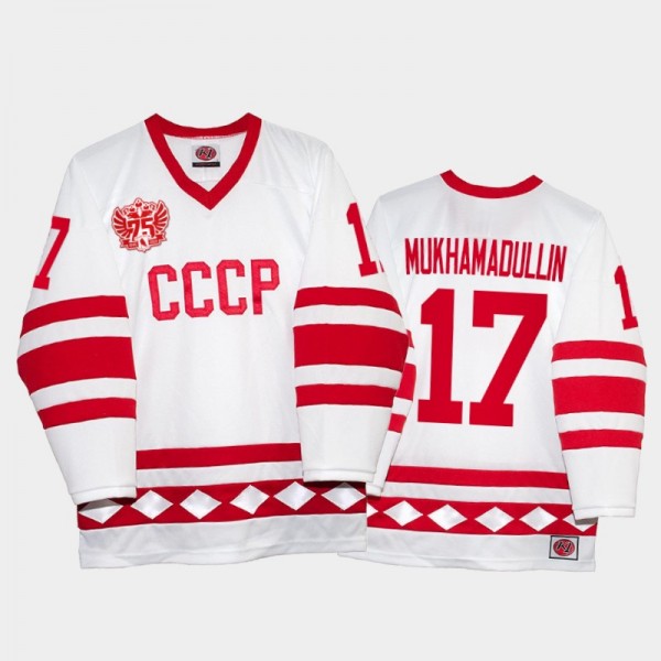 Russia Hockey Shakir Mukhamadullin Classic CCCP Wh...