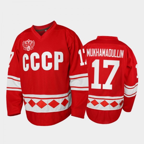 Shakir Mukhamadullin Russia Hockey Red 75th Annive...