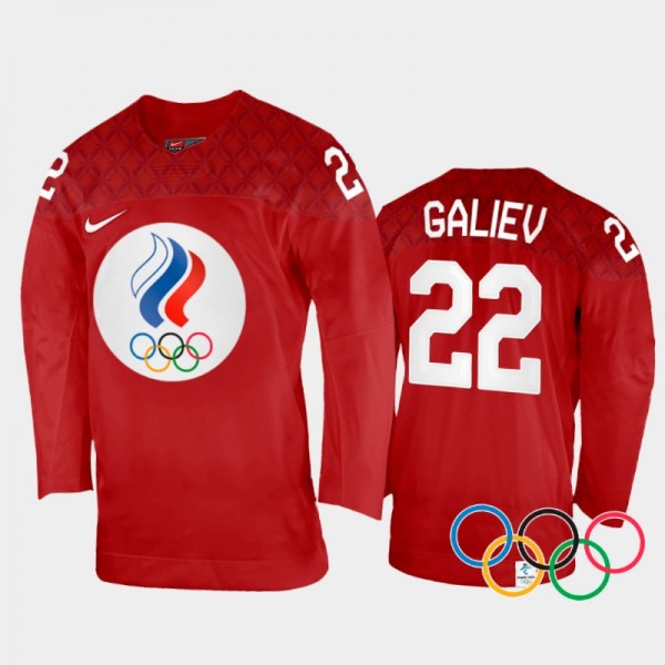 Russia Hockey Stanislav Galiev 2022 Winter Olympics Red #22 Jersey Home
