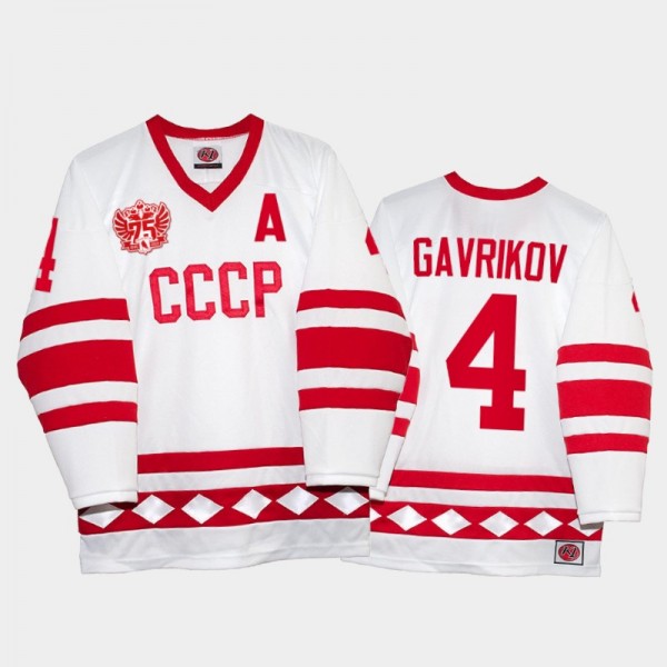 Russia Hockey Vladislav Gavrikov Classic CCCP Whit...