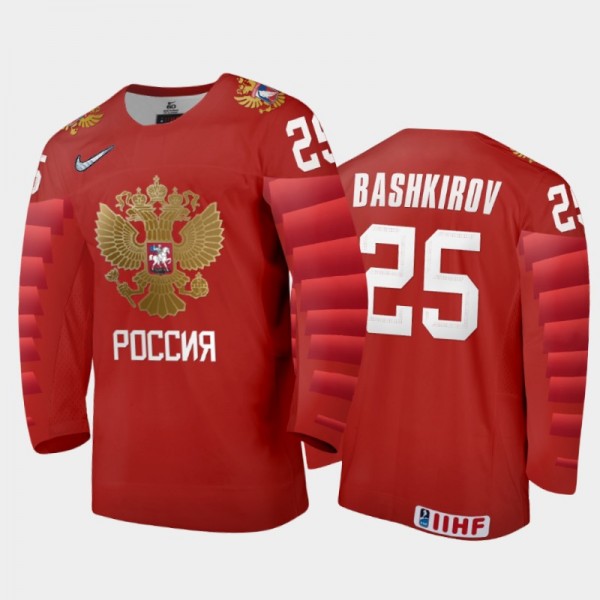 Men Russia Team 2021 IIHF World Junior Championship Danil Bashkirov #25 Away Red Jersey